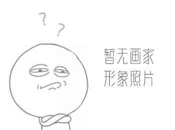 画家 刘军平