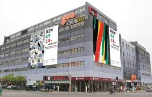 五角场800号美术馆