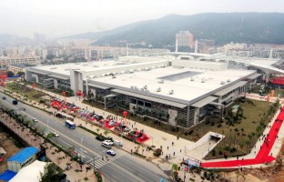 厦门文化艺术中心