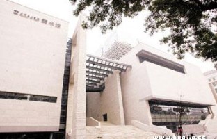 天津美术学院美术馆