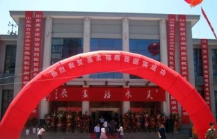 山东工艺美术学院美术馆