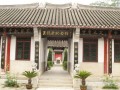 王懿荣纪念馆