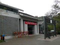 九江美术馆