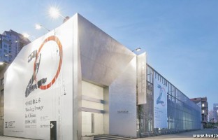 民生现代美术馆