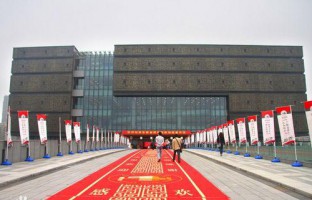 安徽省博物馆新馆