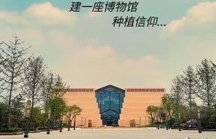 大家境界美术馆