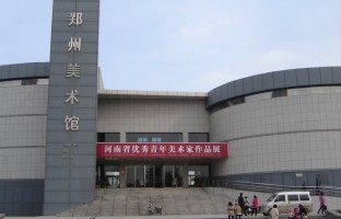 郑州美术馆瑞达馆