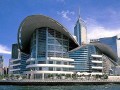 香港会议展览中心