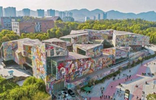 四川美术学院美术馆