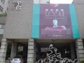 美仑美术馆