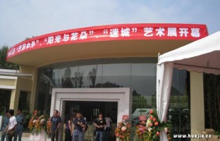 广东美术馆·深联美术馆