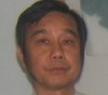 王炳炎