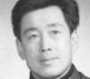 刘文甫
