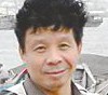 薛国平