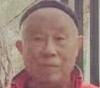赵以雄