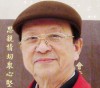 郑伯劲
