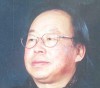 董俊启