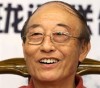 古聿浚