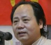 李新禹