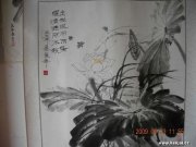 席爱华作品