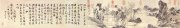 文征明作品