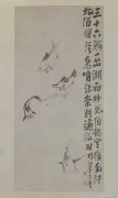 李方膺作品