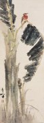 高奇峰作品