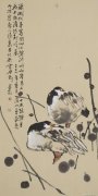 栖