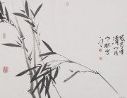 清风