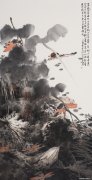 闲