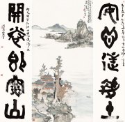 侯峻山作品