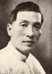 画家 高奇峰